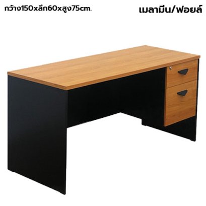 โต๊ะทำงาน 2 ลิ้นชัก STABLE รุ่น ST-150A60 สีเชอร์รี่-ดำ