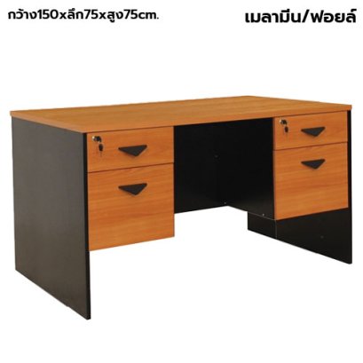 โต๊ะทำงาน 4 ลิ้นชัก STABLE รุ่น ST-150A75-2 สีเชอร์รี่-ดำ