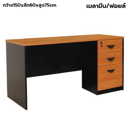 โต๊ะทำงาน 3 ลิ้นชัก STABLE รุ่น ST-150D-3 สีเชอร์รี่-ดำ
