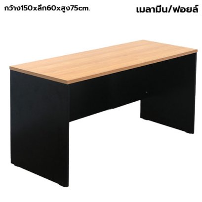 โต๊ะทำงานโล่ง STABLE รุ่น ST-150D60 สีบีช-ดำ