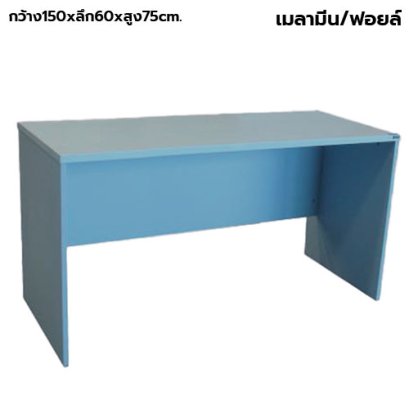 โต๊ะทำงานโล่ง STABLE รุ่น ST-150D60 สีเทา