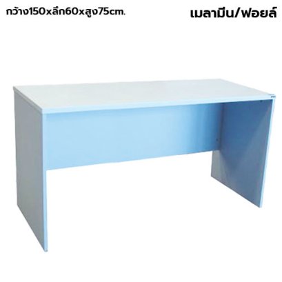 โต๊ะทำงานโล่ง STABLE รุ่น ST-150D60 สีขาว