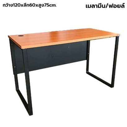 โต๊ะทำงานโล่ง ขาเหล็ก STABLE รุ่น WS-SD-120D สีเชอร์รี่-ดำ