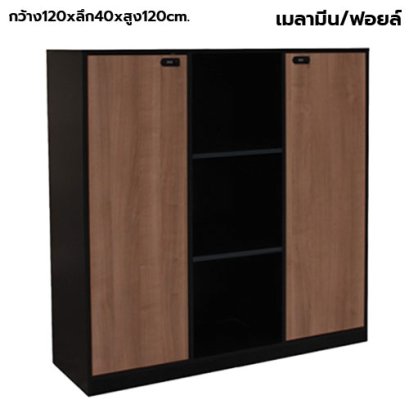 ตู้เก็บเอกสารไม้ แบบผสม STABLE รุ่น WS-SF01 สีคาปู-ดำ