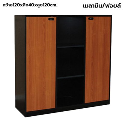 ตู้เก็บเอกสารไม้ แบบผสม STABLE รุ่น WS-SF01 สีเชอร์รี่-ดำ