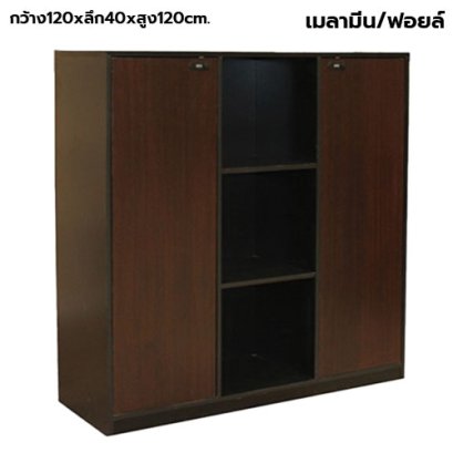 ตู้เก็บเอกสารไม้ แบบผสม STABLE รุ่น WS-SF01 สีโอ๊ก-ดำ