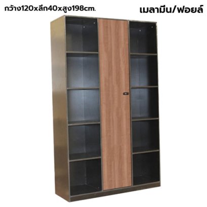 ตู้เก็บเอกสารไม้ แบบผสม STABLE รุ่น WS-SF02 สีคาปู-ดำ