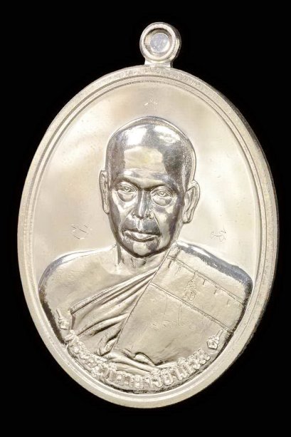 เหรียญฟาต้าไฉ่ รุ่น รวยแน่นแน่น เนื้อเงิน หมายเลข 2703 (โทรถาม)