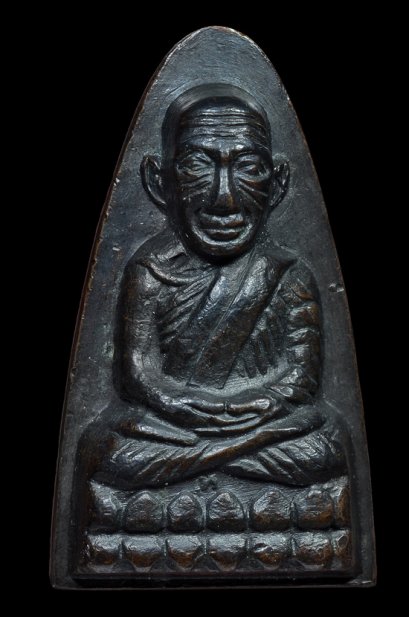 พิมพ์หลังหนังสือ ท.ใหญ่ ปี 2505 สวยแชมป์ (ขายแล้ว)