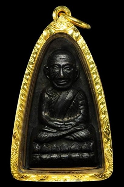 หลังหนังสือใหญ่ ปี 2505 บล็อคเสาอากาศ(นิยม) สวยสมบูรณ์ทุกมิติ (ขายแล้ว)