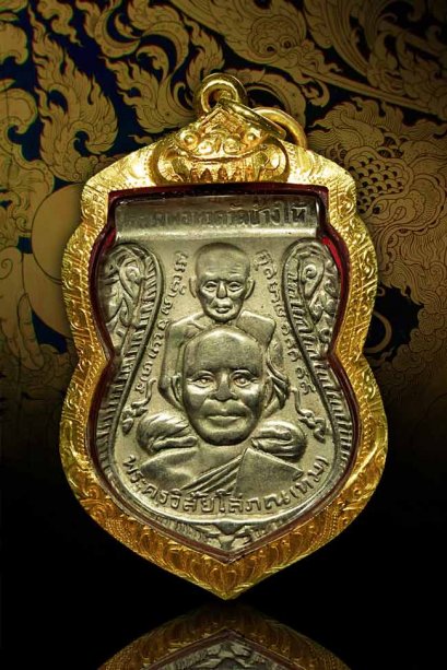 เหรียญขี่คอพุฒซ้อน ปี 2509 เนื้ออัลปาก้า (ขายแล้ว)