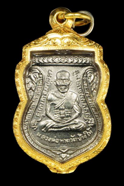 เหรียญเสมาหน้าเลื่อน ปี 2511 สวยแชมป์คัดพิเศษ (ขายแล้ว)