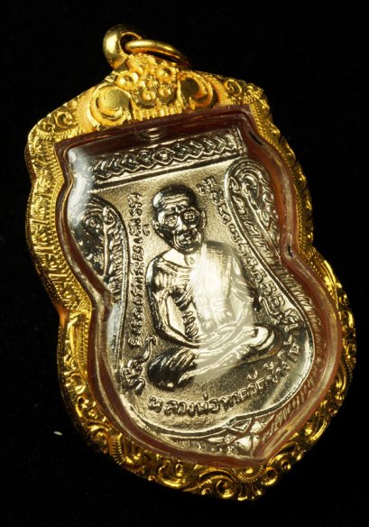 เหรียญเสมาหน้าเลื่อน ปี 2511 ผิวสวยใสวิ้งๆ (ขายแล้ว)