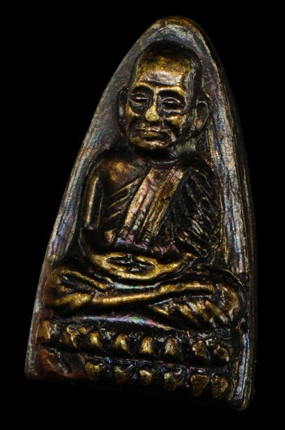 หลังหนังสือ ปี 2524 เนื้อโลหะ พิมพ์หน้าเล็ก(นิยม) บล็อคหลัง 3 จุด รุ้งทั้งองค์ องค์ที่ 5 (ขายแล้ว)