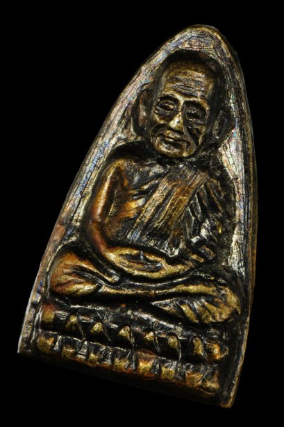 หลังหนังสือ ปี 2524 เนื้อโลหะ พิมพ์หน้าเล็ก(นิยม) บล็อคหลัง 3 จุด องค์ที่ 6 (โทรถาม)