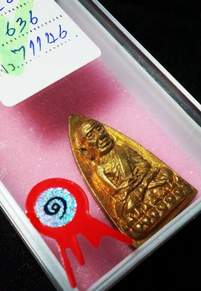 ***แชมป์ชนะเลิศที่ 1***เตารีดโคกโพธิ์ ปี 39 พิมพ์ใหญ่ เนื้อทองทิพย์แก่นาค สวยเทพ (ขายแล้ว)