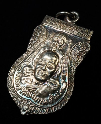 เหรียญพุทธซ้อน ปี 2539 เนื้อเงิน เหรียญนี้พิเศษผิวพรายน้ำเงิน สวยขั้นเทพ องค์ที่ 4 (โทรถาม)