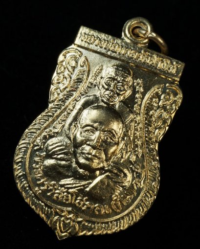 เหรียญพุทธซ้อน ปี 2539 เนื้ออัลปาก้าเปลือย บล็อคหลังพ.ศ. องค์ที่ 2 (โทรถาม)