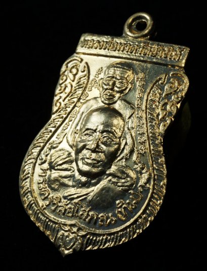 เหรียญพุทธซ้อน ปี 2539 เนื้ออัลปาก้าเปลือย บล็อคหลังพ.ศ. องค์ที่ 7 (โทรถาม)