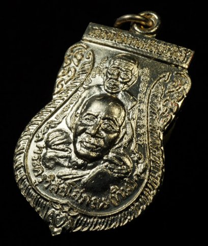 เหรียญพุทธซ้อน ปี 2539 เนื้ออัลปาก้าเปลือย บล็อคหลังพ.ศ. องค์ที่ 9 (โทรถาม)