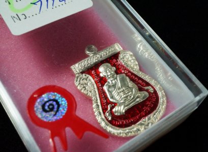 ***แชมป์ชนะเลิศที่ 1***เหรียญเสมา เนื้อเงินลงยาสีแดง หมายเลข 200 (ขายแล้ว)