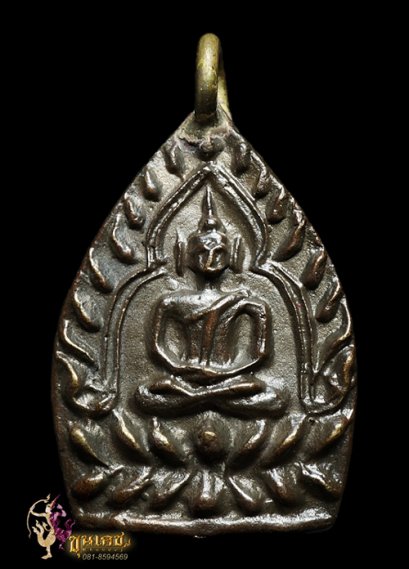 พระเจ้าสัว3 วัดกลางบางแก้ว เนื้อผสมก้านชนวนกริ่งพระชัยวัฒน์ ตอกโค้ดกรรมการ (ขายแล้ว)