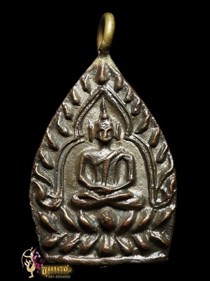 พระเจ้าสัว3 วัดกลางบางแก้ว เนื้อผสมก้านชนวนกริ่งพระชัยวัฒน์ ตอกโค้ดกรรมการ สวยแชมป์ (ขายแล้ว)