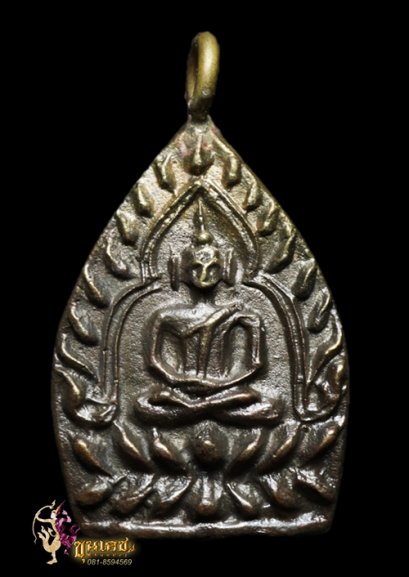 พระเจ้าสัว3 วัดกลางบางแก้ว เนื้อผสมก้านชนวนกริ่งพระชัยวัฒน์ ตอกโค้ดกรรมการ สวยแชมป์ (ขายแล้ว)