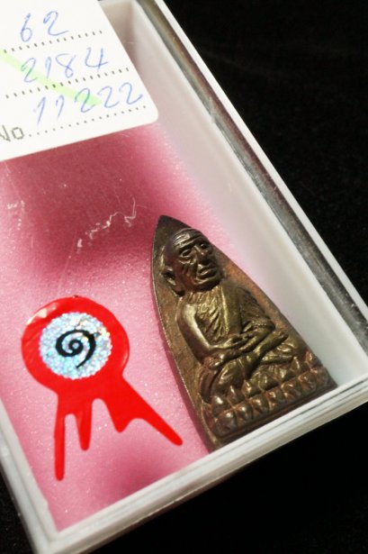 ***แชมป์ที่ 1 ***เตารีดโคกโพธิ์ ปี 39 พิมพ์ใหญ่ เนื้อนวะโลหะ พระสวยสมศักดิ์ศรีแชมป์ (ขายแล้ว)