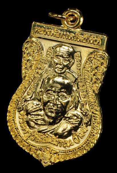 เหรียญพุทธซ้อน ปี 2539 เนื้อกะไหล่ทอง บล็อคทองคำ หลังสายฝน 3 จุด องค์ที่ 3 (ขายแล้ว)