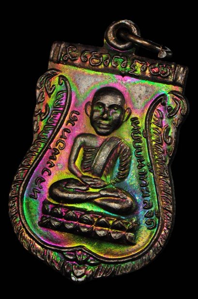 เหรียญเสมาหัวโต รุ่น เลื่อนสมณศักดิ์ พัดยศ เนื้อทองแดงรมดำ ผิวประกายรุ้ง สวยเทพ องค์ที่ 1 (ขายแล้ว)