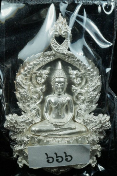 เหรียญฉลุเจริญพร หลวงพ่อโสธร พิมพ์ใหญ่ เนื้อเงิน หมายเลข 666 (โชว์)