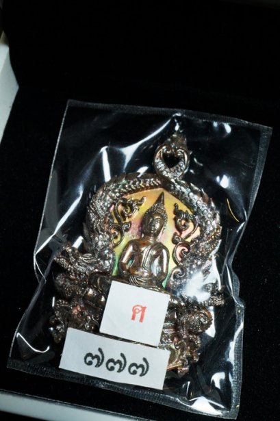 เหรียญฉลุเจริญพร หลวงพ่อโสธร พิมพ์ใหญ่ เนื้อนวะโลหะ หมายเลข 777 ตอกโค้ดพิเศษ &quot;ศ&quot; (เศรษฐี) 2 ตัวหายากสุดในรุ่น (โชว์)