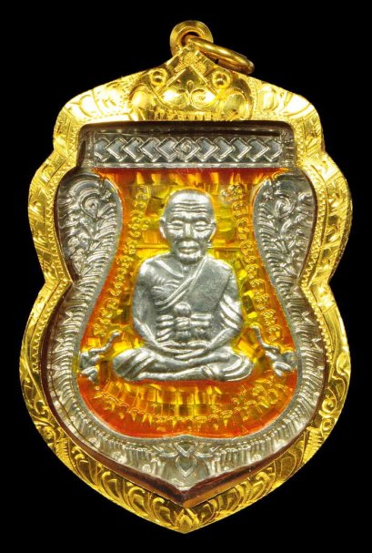 เหรียญเลื่อนสมณศักดิ์49 ปี2553 (เลื่อนรุ่น2) เนื้อเงินลงยาสีเหลือง No.260 พร้อมกรอบ (ขายแล้ว)