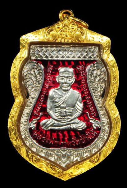 เหรียญเลื่อนสมณศักดิ์49 ปี2553 (เลื่อนรุ่น2) เนื้อเงินลงยาสีแดง No.975 พร้อมเลี่ยม (ขายแล้ว)