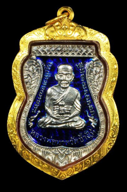 เหรียญเลื่อนสมณศักดิ์49 ปี2553 (เลื่อนรุ่น2) เนื้อเงินลงยาสีน้ำเงิน No.445 พร้อมเลี่ยม (ขายแล้ว)