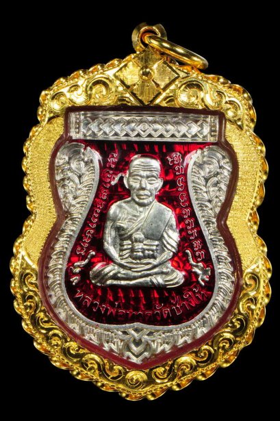 1 ใน 30 เหรียญ เนื้อเงินลงยาสีแดง ตอก ก แจกกรรมการ (ขายแล้ว)