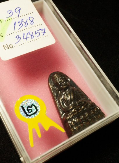 ***รองแชมป์ชนะเลิศที่ 2 *** หลังหนังสือ ปี 2524 เนื้อโลหะ พิมพ์กรรมการ หูจุด หลัง 3 จุด บล็อคนิยม (ขายแล้ว)