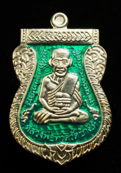 เหรียญเสมาหลวงปู่ทวด เนื้อเงินลงยาสีเขียว หมายเลข 700 (ขายแล้ว)