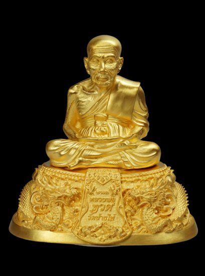 พระบูชาหลวงปู่ทวด ฐานมังกร  รุ่น เจริญพร เลื่อนสมณศักดิ์