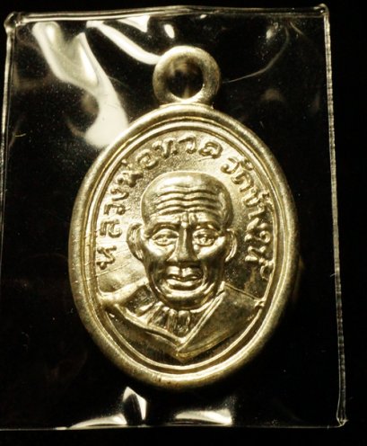 เหรียญเม็ดแตง หลวงปู่ทวด พิมพ์หน้าผากสี่เส้น เนื้อเงิน No.2999 ตอกโค้ด 3 ตัว(ขายแล้ว)