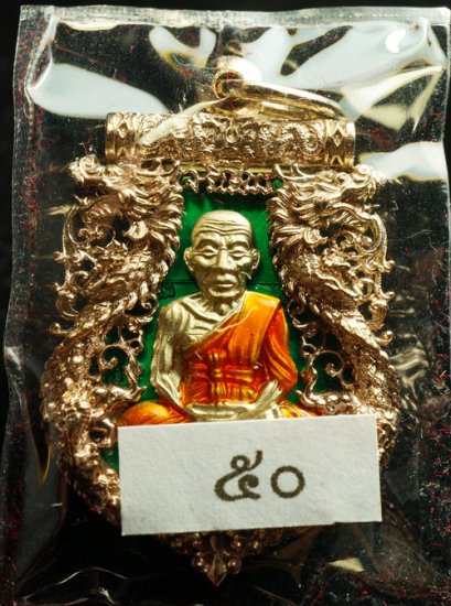 เหรียญฉลุเจริญพร หลวงปู่ทวด เนื้ออัลปาก้า ลงยาสีเขียว หมายเลข 50 (ขายแล้ว)