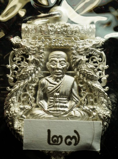 เหรียญฉลุเจริญพร หลวงปู่ทวด เนื้อเงิน หมายเลข 27 (ขายแล้ว)