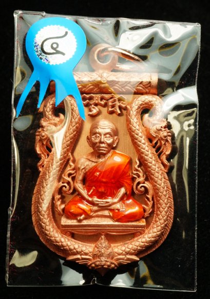 ***รองแชมป์ที่ 4 เหรียญเสมาฉลุเลื่อนสมณศักดิ์ เนื้อทองแดงลงยา No.531 (โทรถาม)