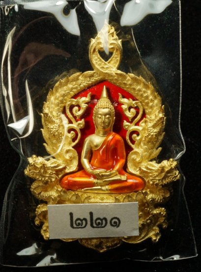 เหรียญฉลุเจริญพร หลวงพ่อโสธร พิมพ์ใหญ่ เนื้อทองระฆัง ลงยาสีแดง ฝังเพชรแท้ 5-7 เม็ด หมายเลข 221 (ขายแล้ว)