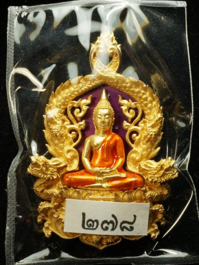 เหรียญฉลุเจริญพร หลวงพ่อโสธร พิมพ์ใหญ่ เนื้อทองระฆัง ลงยาสีม่วง ฝังเพชรแท้ 5-7 เม็ด หมายเลข 278 (โทรถาม)