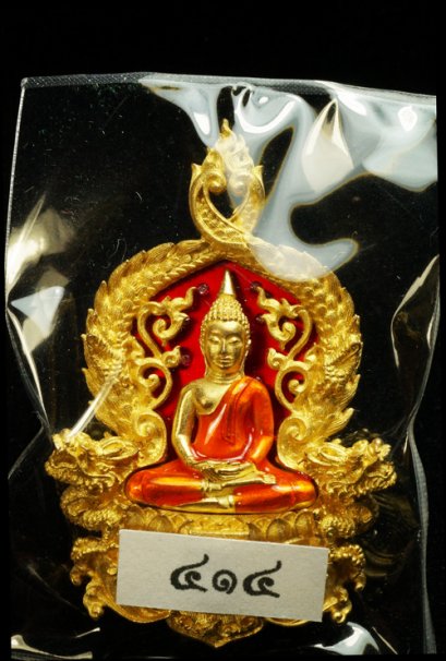 เหรียญฉลุเจริญพร หลวงพ่อโสธร พิมพ์ใหญ่ เนื้อทองระฆัง ลงยาสีแดง ฝังเพชรแท้ 5-7 เม็ด หมายเลข 414 (โทรถาม)