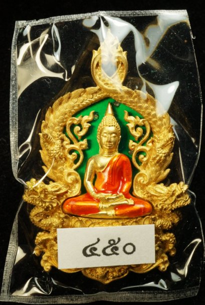 เหรียญฉลุเจริญพร หลวงพ่อโสธร พิมพ์ใหญ่ เนื้อทองระฆัง ลงยาสีเขียว ฝังเพชรแท้ 5-7 เม็ด หมายเลข 450 (โทรถาม)