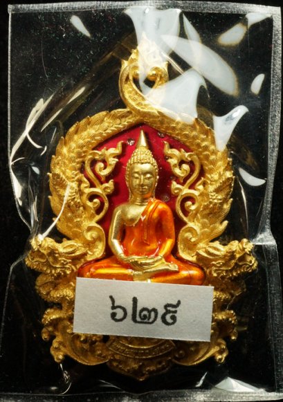 เหรียญฉลุเจริญพร หลวงพ่อโสธร พิมพ์ใหญ่ เนื้อทองระฆัง ลงยาสีชมพู ฝังเพชรแท้ 5-7 เม็ด หมายเลข 629 (โทรถาม)