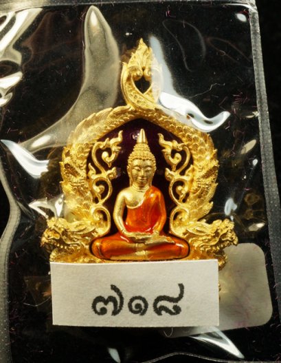 เหรียญฉลุเจริญพร หลวงพ่อโสธร พิมพ์เล็ก เนื้อทองระฆัง ลงยาสีม่วง ฝังเพชรแท้ 3-5 เม็ด หมายเลข 718 (โทรถาม)